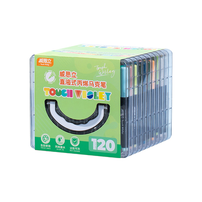 威思立直液软头丙烯马克笔彩色