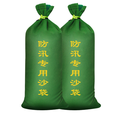 含沙5个装防汛沙袋！免费开发票