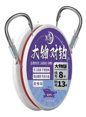 进口钓鱼线三重护结加固大物双钩