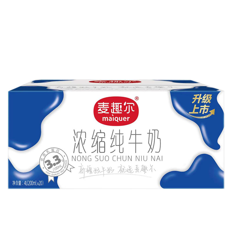 麦趣尔纯枕纯牛奶整箱200g*20袋装新疆全脂生牛乳牛奶礼盒装实拍图 商品