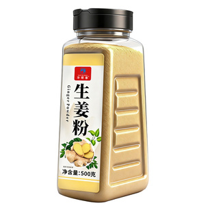 【采田】云南正品纯生姜粉食用500g