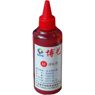 004颜料墨水适用爱普生 L3110L3118L3119L3153L3158 L3169 打印机