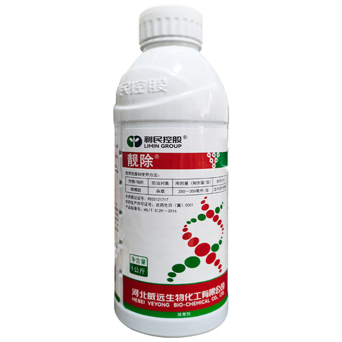 威远靓除20%草铵膦除草剂果园牛筋草小飞蓬抗性杂草杀草剂农药