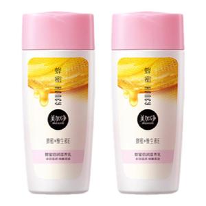 国货美加净蜂蜜保湿乳液