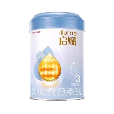 新国标惠氏启赋蓝钻3段850g/810g*1罐婴幼儿牛奶粉三段官方旗舰店