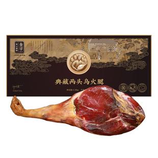 金字金华两头乌火腿整腿礼盒典藏4.18kg高端商务礼品国货送礼特产