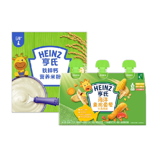 亨氏婴幼儿辅食组合海洋佐餐鱼泥升级铁铁锌钙营养米粉米糊616g