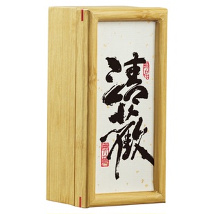 春茶爆款茶叶盒仿竹礼盒普洱茶龙珠岩茶白茶六泡12泡空盒子国风