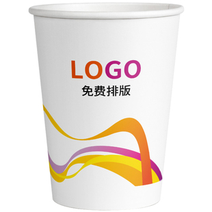 广告纸杯定制印logo一次性纸杯子商用加厚批发整箱1000只家用水杯