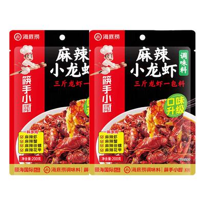 筷手小厨海底捞小龙虾调料家用