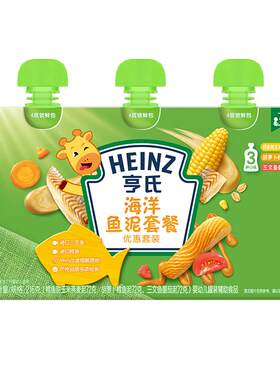 亨氏宝宝辅食蔬菜泥四层锁鲜