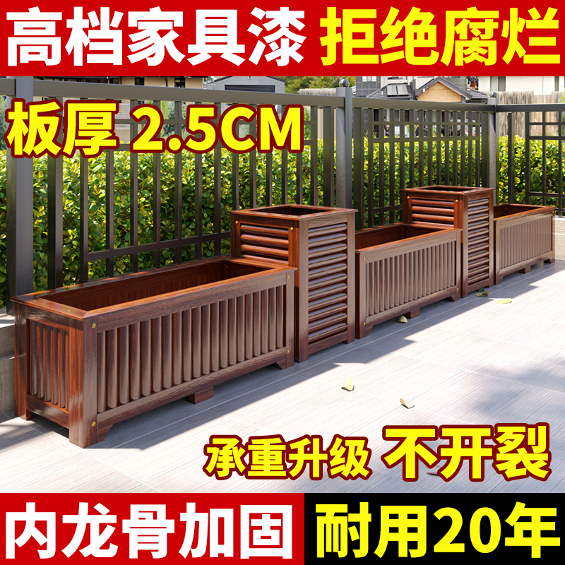 户外庭院防腐木花箱长方形花盆槽箱组合种植花专用箱阳台种菜家用