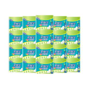 护舒宝卫生巾超值棉柔日夜用280女姨妈产后箱装官方官网正品牌