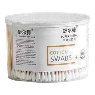 卸装棉棒婴儿棉签双头圆绵签棉棒清洁一次性棉棒绵签绵签舒尔棉棒