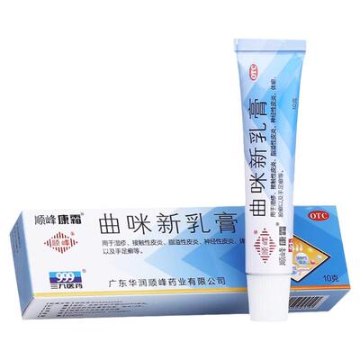 【顺峰康霜】曲咪新乳膏10g*1支/盒