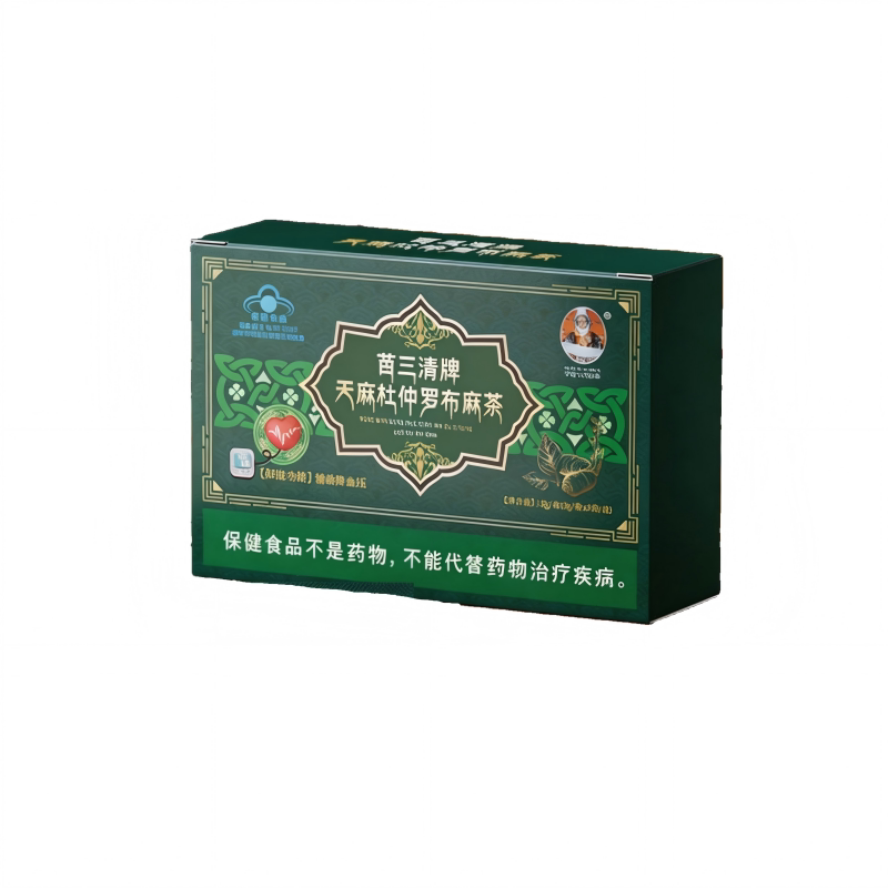 天麻罗布麻茶杜仲宇妥元丹贡布苗三清牌正品官方旗舰店养生茶