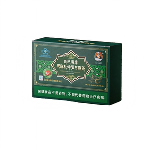 天麻杜仲罗布麻茶宇妥元丹贡布苗三清牌正品官方旗舰店正宗养生茶