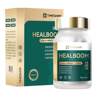 TimeShop倍愈粒胶囊倍御粒六色灵芝pqq倍俞粒增强活力愈倍粒