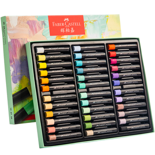 德国辉柏嘉重彩油画棒套装36色24色马卡龙学生美术生专用绘画专业级软性涂鸦白色蜡笔油性水溶性专用纸