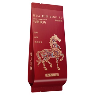 2026年新款茶叶包装盒通用空盒礼袋20泡冷烫金马到成功小泡袋定制