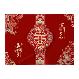 礼金簿结婚记账本婚礼宾客签到本婚庆用品大全喜事人情礼单簿账本