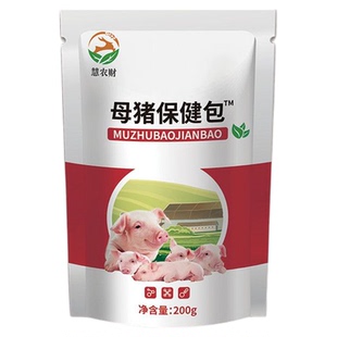 母猪保健包去死皮净化泪斑补气血产前产后母猪保健套餐饲料添加剂