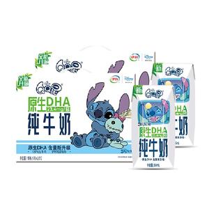 【周深同款】伊利QQ星原生DHA儿童成长高钙纯牛奶195ml*12盒*2箱