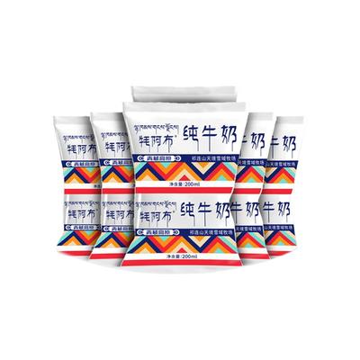 【聚划算】雪域天境青海高原牦阿布纯牛奶儿童成人品质奶200ml/袋