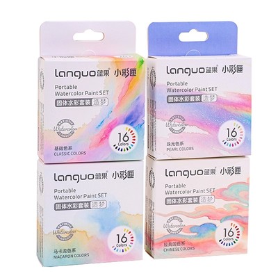 蓝果64色彩匣固体水彩画颜料套装