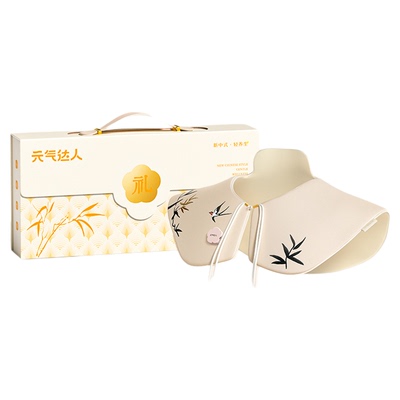 元气达人电加热肩颈热敷包