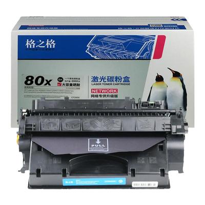 格之格惠普M401dwM425dn硒鼓80A