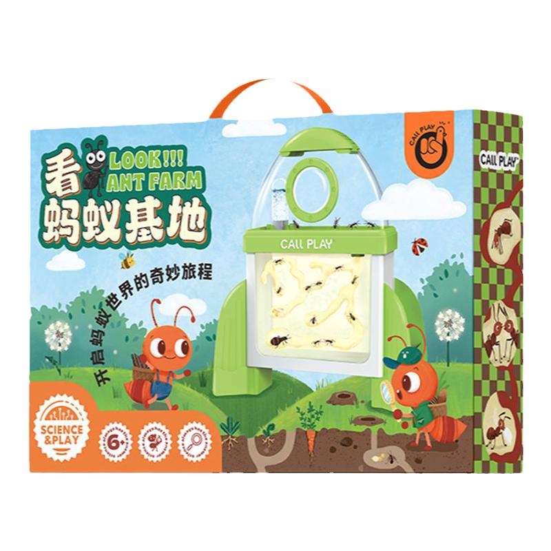 CALLPLAY科答鸭儿童蚂蚁基地观察