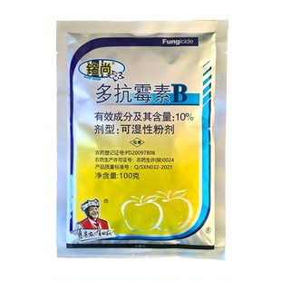 铭尚10%多抗霉素B苹果树斑点落叶病杀菌剂