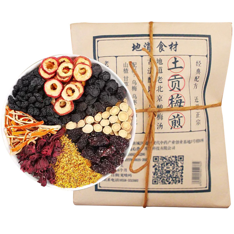 正宗老北京桂花酸梅汤原材料包