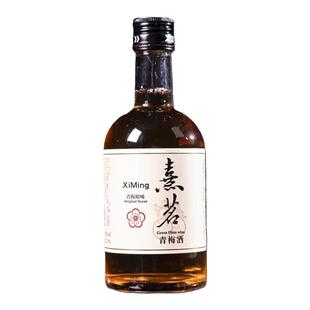 诏安青梅酒 熹茗原味梅子酒330ml微醺果酒低度酒12度礼盒装包邮