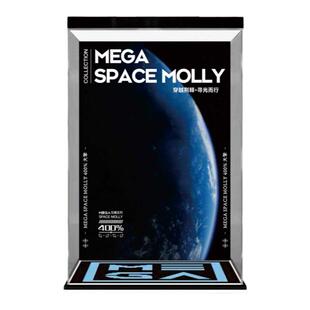 亚克力MOLLY400%天擎宇航员系列喷绘收藏展示盒成品发货带灯
