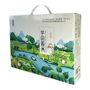 新米建昌芋田香米营养粥米江苏珍珠米10斤礼盒包邮常州特产