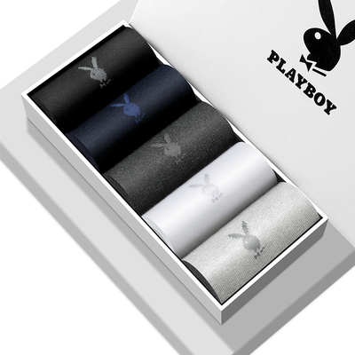 花花公子袜子男款纯棉2026新款