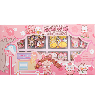 三年二班 礼物1000张手账本贴纸可爱少女心做手帐材料大礼盒手杖女孩黏手机壳咕卡ins风贴画の