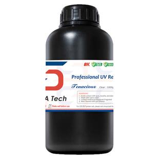 Siraya Tech Tenacious 高强韧性3D打印树脂耐冲击可弯曲混合强化