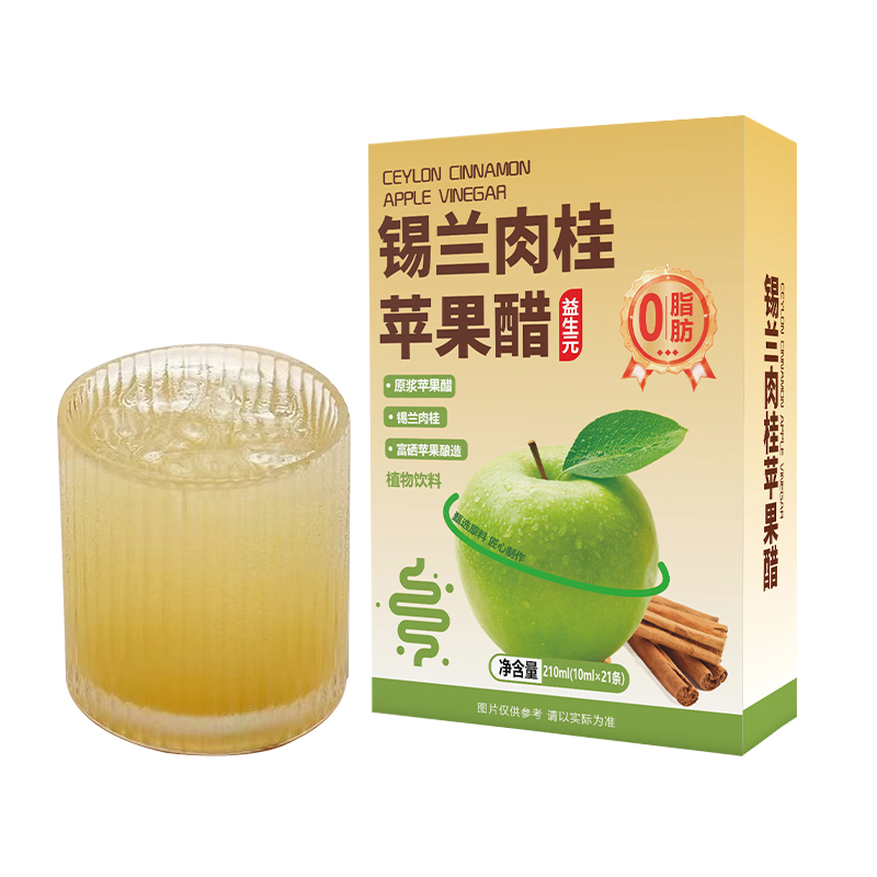 肉桂蘋果醋0蔗糖0脂整果濃縮發(fā)酵