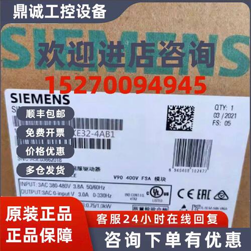 议价6SL32101KE324AB1G120C变频器带内置A级滤波器6SL3210-1KE32-