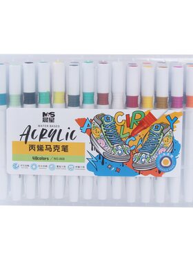 晨星48色丙烯马克笔防水不透色
