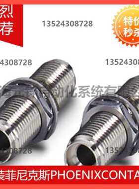 议价光纤耦合 - PSM-SET-FSMA-LINK/2 - 2799416