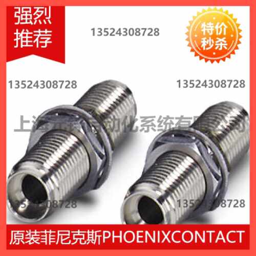 议价光纤耦合 - PSM-SET-FSMA-LINK/2 - 2799416