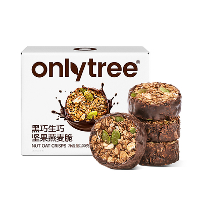 健康休闲零食小吃轻食解馋即食