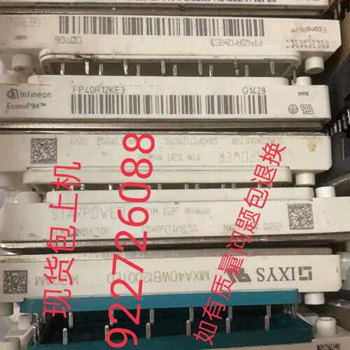 下单前咨询MIXA40WB1200TED  MIXA25WB1200T