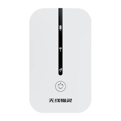 无线猫灵随身wifi30天免费试用
