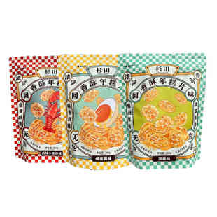 杉田制果酥脆浓郁米香年糕片香辣龙虾淡盐咸蛋黄味休闲零食追剧