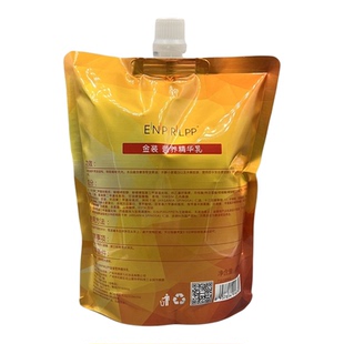 瑛派儿LPP金装发膜理发店专用修护烫染受损干枯防毛躁顺滑护发素